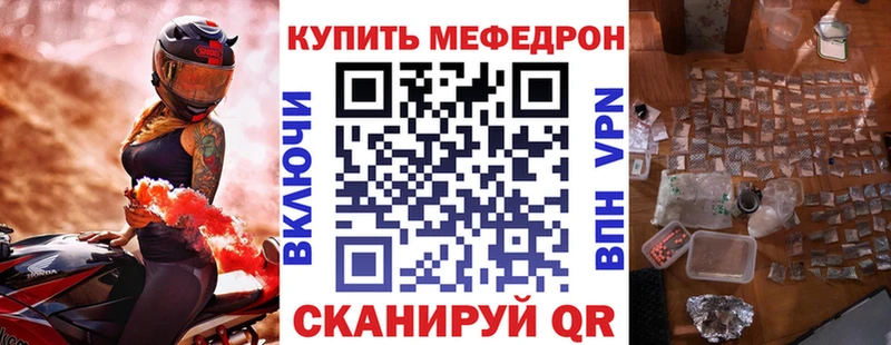 Магазин наркотиков Смоленск Alpha-PVP Мефедрон ГАШ
