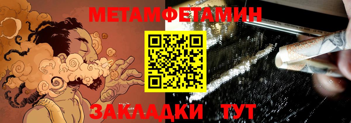 Амфетамин  Amphetamine Розовый  Вход с VPN  Смоленск 