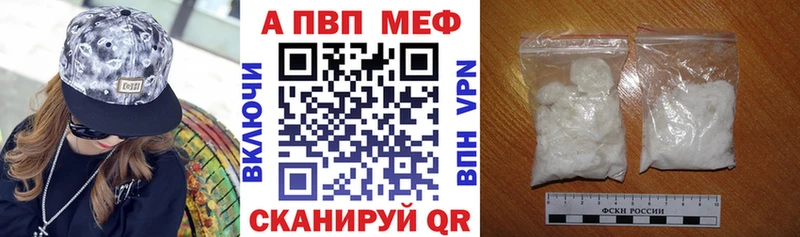 А ПВП кристаллы Смоленск
