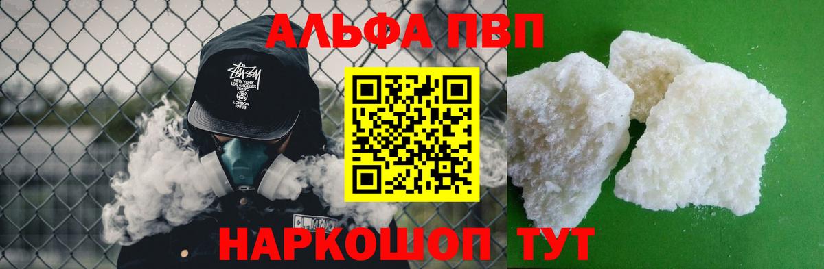Alfa_PVP СК Смоленск