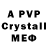 A PVP VHQ Kasha Mortin