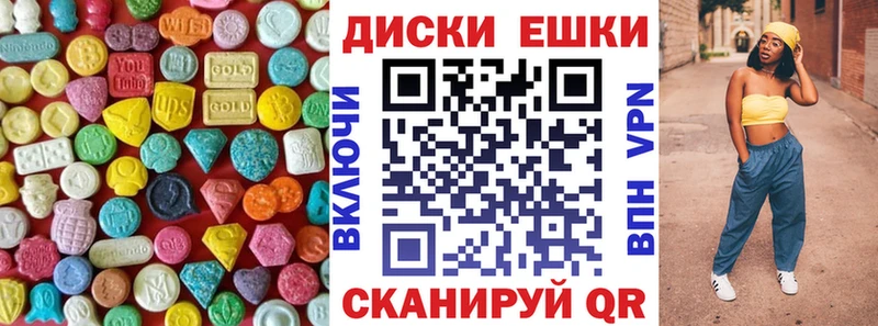 нарко площадка Telegram  Смоленск  Ecstasy VHQ  ОМГ ОМГ вход 