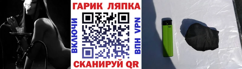 ГАШ 40% ТГК  где продают   Смоленск 