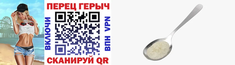 Героин афганец  Смоленск 