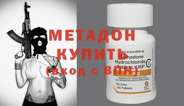героин Нефтекумск