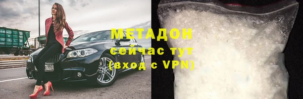 героин Наволоки