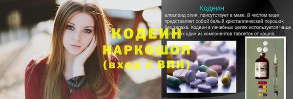 героин Наволоки