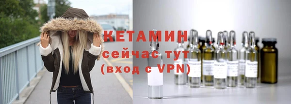 альфа пвп VHQ Нея