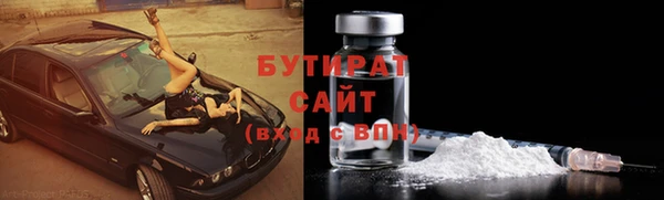 альфа пвп VHQ Нея