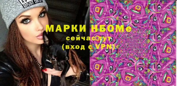 героин Наволоки