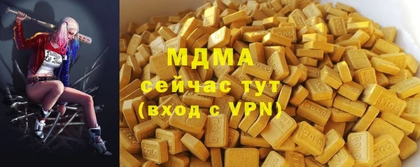 героин Наволоки
