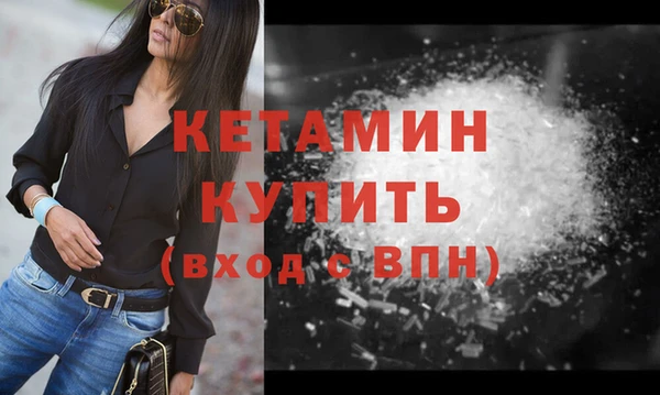 героин Нефтекумск