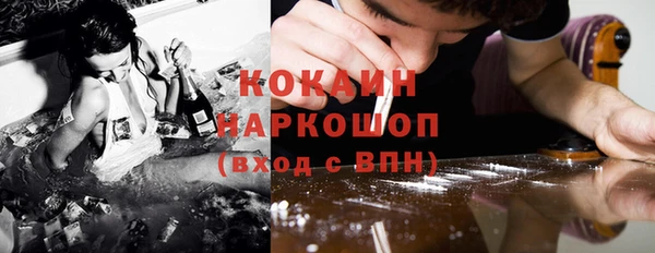 героин Наволоки