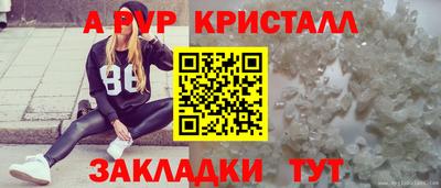 кокаин премиум Рузаевка