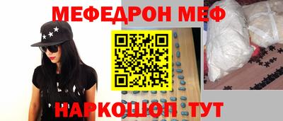 кокаин премиум Рузаевка