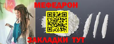 кокаин премиум Рузаевка