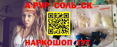 кокаин премиум Рузаевка