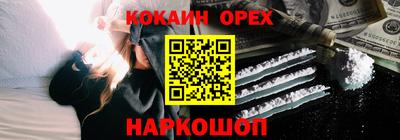 дистиллят марихуана Рыбинск