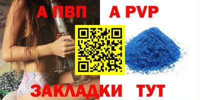 кокаин премиум Рузаевка