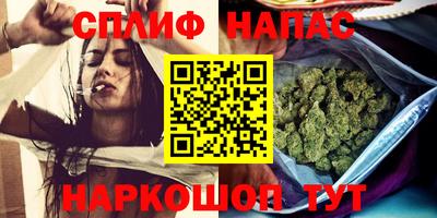 дистиллят марихуана Рыбинск