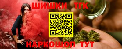 каннабис Рязань
