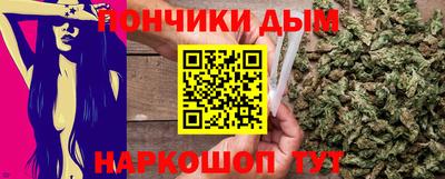 каннабис Рязань