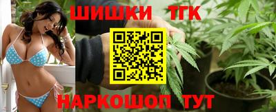 дистиллят марихуана Рыбинск