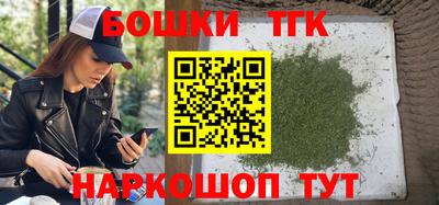 кокаин премиум Рузаевка