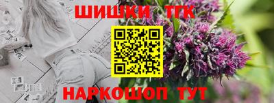 каннабис Рязань