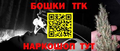 каннабис Рязань