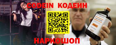 кокаин премиум Рузаевка