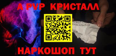 кокаин премиум Рузаевка