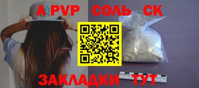 каннабис Рязань
