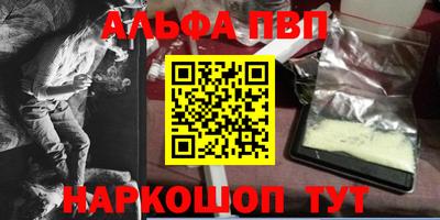 кокаин премиум Рузаевка
