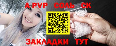 кокаин премиум Рузаевка