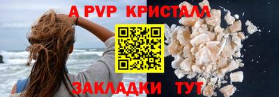 дистиллят марихуана Рыбинск