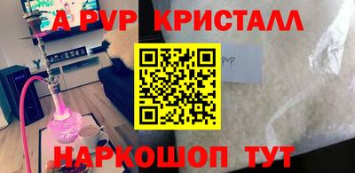 кокаин премиум Рузаевка