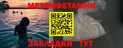 кокаин премиум Рузаевка