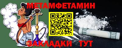 кокаин премиум Рузаевка
