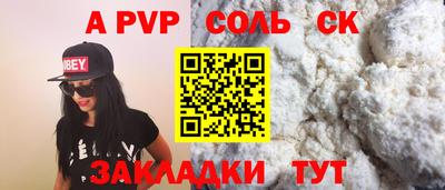 каннабис Рязань