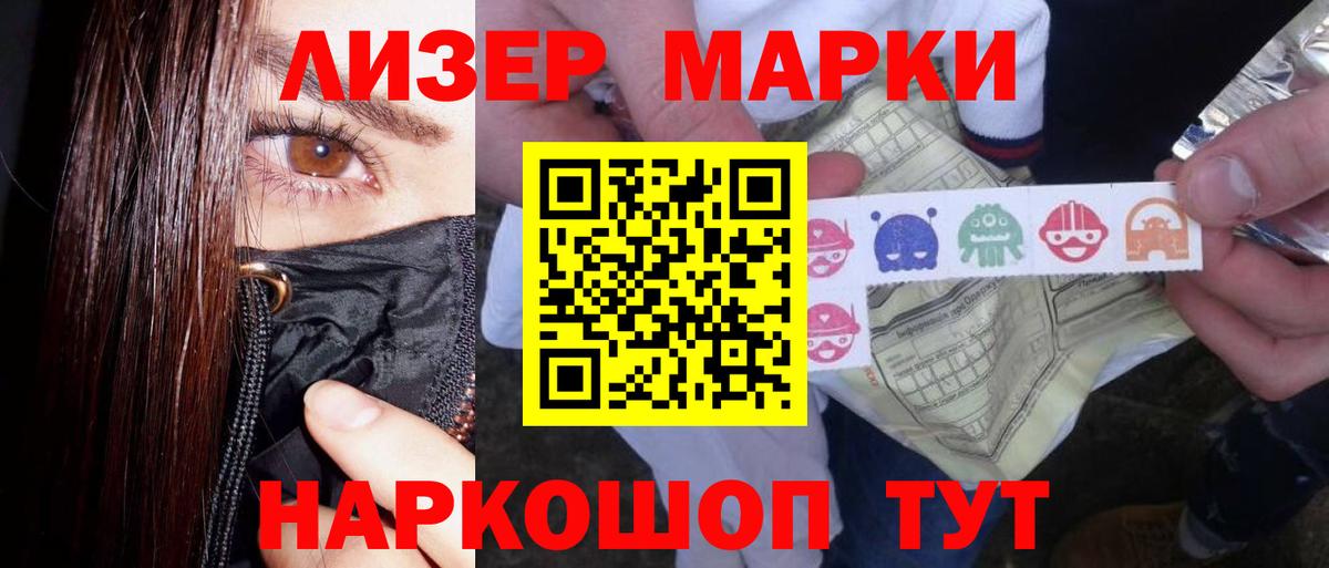 Лсд 25 экстази ecstasy Смоленск