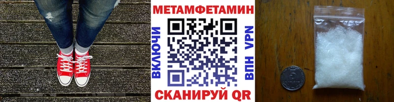 Первитин витя  Смоленск 