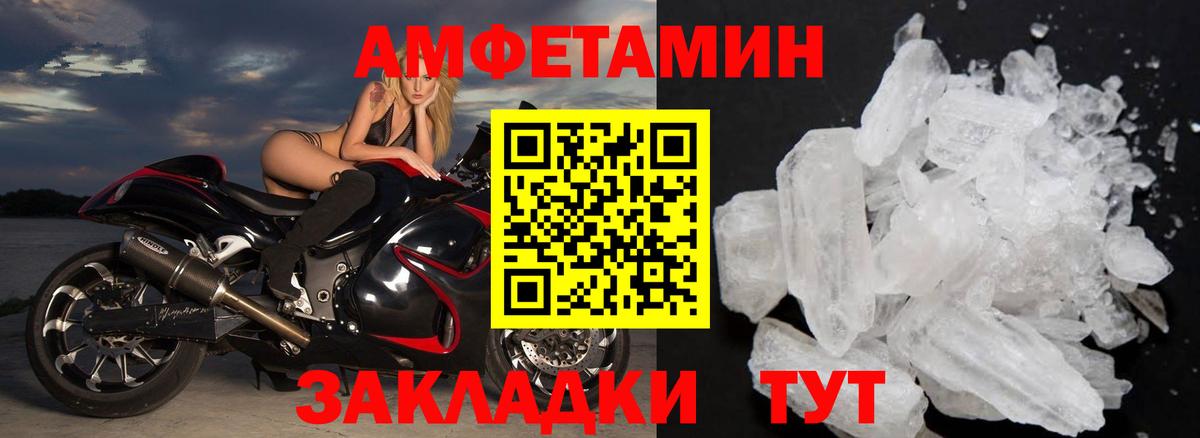 Смоленск  ТГК  Вход с VPN  Меф кристаллы  ГАШ  МАРИХУАНА  КОКАИН  Амфетамин кристаллы 