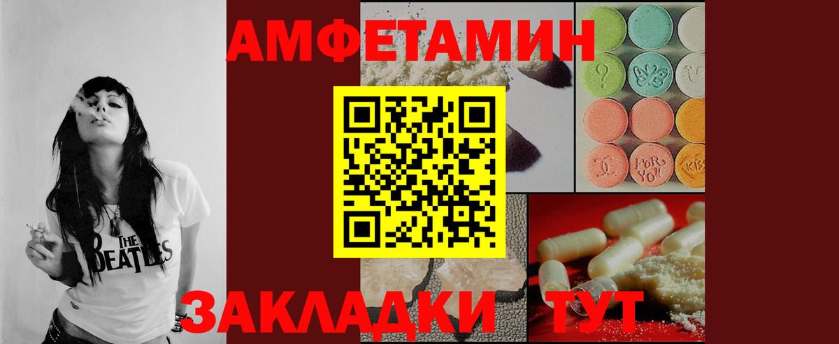 Метамфетамин Декстрометамфетамин 99.9% Смоленск