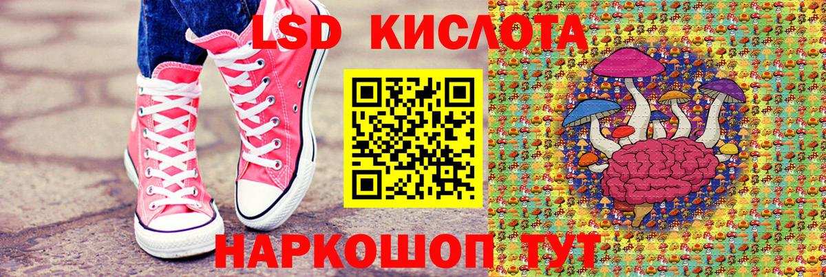 Марки N-bome 1,8мг Смоленск