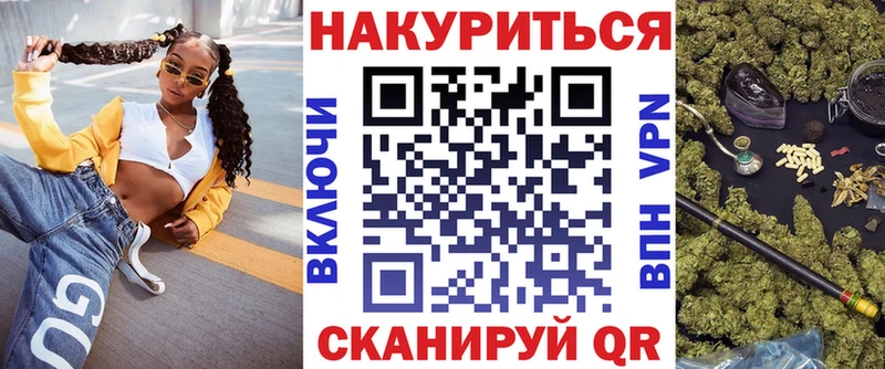купить наркотик  Смоленск  Бошки марихуана конопля 